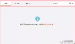 娱乐吃瓜收视率,收视率飙升背后的秘密解析