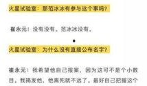 新闻爆料饭店事件始末怎么写,揭秘新闻爆料的真相与争议