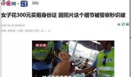 网红爆料扯皮事件视频,视频揭露惊人内幕