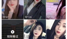 女子行程被闺蜜爆料视频,引发网友热议