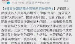 娱乐爆料日报怎么写,娱乐爆料日报独家内容大汇总