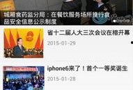 福建莆田新闻爆料电话,揭露身边事，共建和谐家园