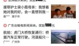头条爆料出轨视频,揭秘明星夫妻感情危机