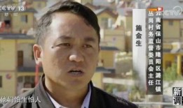 锋哥生活新闻爆料,生活新闻背后的惊人真相