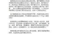 娱乐爆料日报怎么写,娱乐爆料日报独家内容大汇总