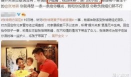 关于黄琴的爆料视频完整版,惊人内幕曝光
