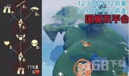 复刻光遇最新爆料,揭秘全新爆料，探寻神秘新篇章