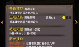 暗卡技能爆料怎么做的视频,视频教程带你轻松掌握暗卡制作技巧