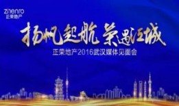房产最新爆料新闻报道,揭秘最新爆料背后的房产市场风云