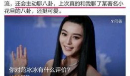 最新唐艺八卦爆料事件,娱乐圈风云再起，真相即将揭晓