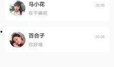 巨人最新爆料视频大全下载