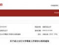 山西网络爆料新闻事件是真的吗,真相调查与舆论引导