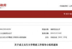 山西网络爆料新闻事件是真的吗,真相调查与舆论引导