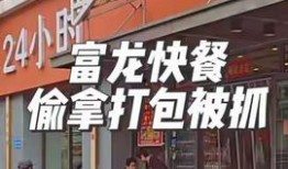 河北铺门市事件爆料视频,揭秘背后真相与争议