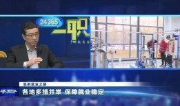 cetv1直播在线观看,实时掌握教育资讯，畅享在线观看体验