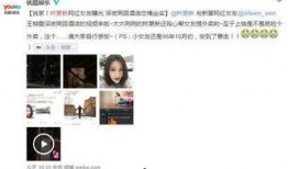 陈奕诺最新爆料截图视频,揭秘幕后的惊人真相！