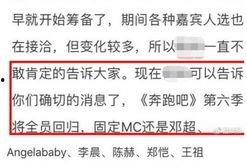 六八八最新爆料,揭秘娱乐圈最新动态与幕后真相