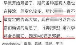 六八八最新爆料,揭秘娱乐圈最新动态与幕后真相