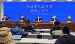 今日郑州最新爆料新闻网,揭秘城市热点事件背后的真相