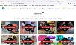 搞笑视频爆料素材下载