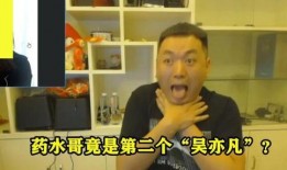 小南风大哥爆料视频,精彩内容抢先看