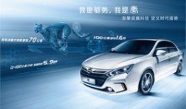 比亚迪副董事爆料新闻