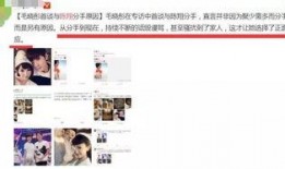 陈翔爆料视频最新消息