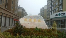 清远绿地爆料事件最新