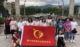 丽水学院爆料事件视频,真相究竟如何？