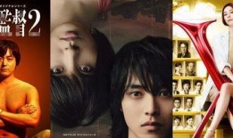 日剧界限在线观看,揭秘日剧背后的情感与挑战