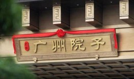 泰禾内部爆料事件始末最新消息,揭秘真相与后续发展