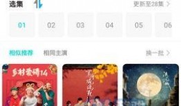 哒啦吧吧视频在线观看,精彩内容在线观看，畅享视听盛宴