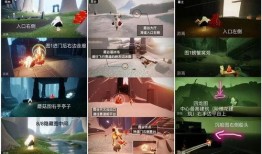 光遇最新爆料图片,神秘元素觉醒，探索未知领域