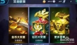 王者新赛季内容爆料最新,新英雄登场，神秘皮肤曝光，战局再起！