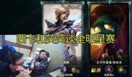 英雄联盟官网爆料最新,新版本爆料，神秘英雄即将登场，战局再起！