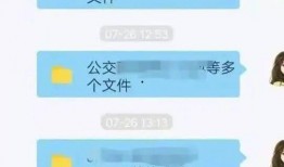 牛奶贩子爆料视频播放网站,揭秘牛奶行业背后真相