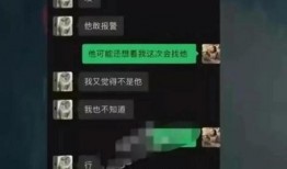 女网红被员工爆料视频,惊人真相曝光！