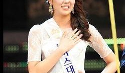 韩国小姐在线观看,在线观看不容错过