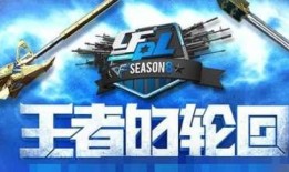 王者轮回七月爆料视频下载,揭秘新英雄与神秘活动