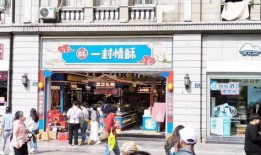 河北铺门市事件爆料视频,揭秘背后真相与争议