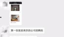 海安网友爆料视频最新一期,揭秘最新一期惊人事件