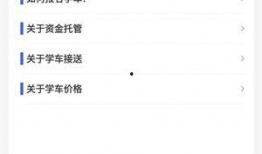 沈猛最新爆料录屏,揭秘事件背后惊人真相