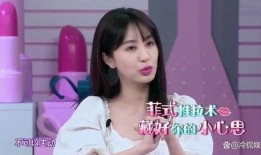 刘大锤爆料蒋依依视频在线观看,独家在线观看揭秘幕后真相