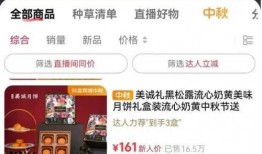 六哥最新爆料新闻直播,最新爆料新闻直播深度解析