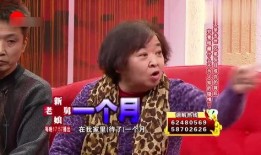 老三前妻爆料视频,一段尘封往事的惊人真相