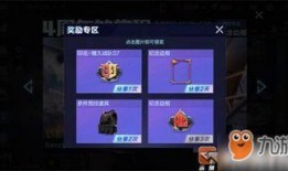 cf手游最新活动爆料平民,平民福利大放送！CF手游最新活动爆料来袭