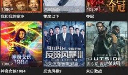 新神话外网爆料视频大全,揭秘神秘传说与奇幻世界