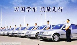 驾校视频爆料大全免费,揭秘学车那些不为人知的秘密