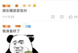 娱乐吃瓜酱发消息,揭秘娱乐圈最新热点事件！