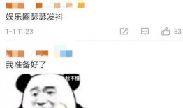 娱乐吃瓜酱发消息,揭秘娱乐圈最新热点事件！